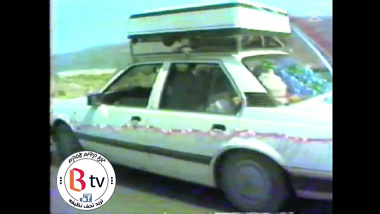 نحف ايام زمان