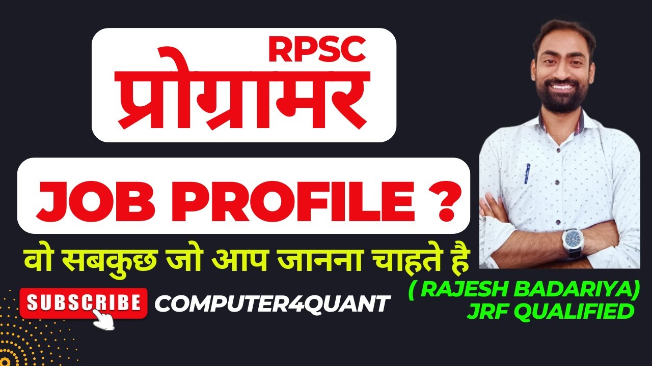 RPSC Programmer Job Profile🔥 | Salary | 🥰Grade Pay | Programmer vacancy 2023😀