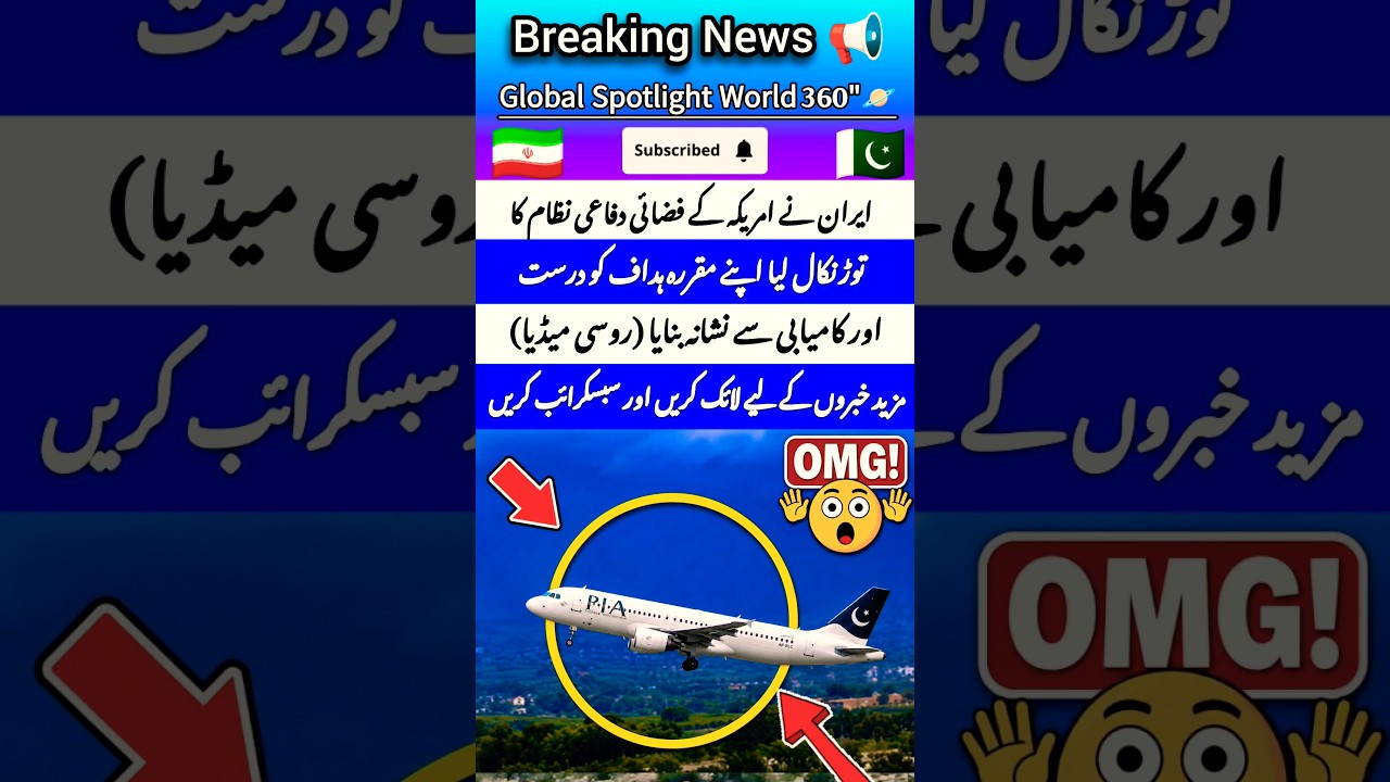 I love PAF🇮🇷🇵🇰 #Airforce🛩️#pakarmy#viral#song#funny#positivevibes #love#trending #news #viralshorts