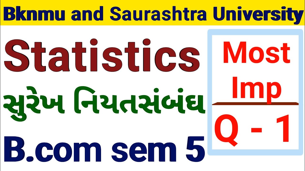 B.com sem 5 l સુરેખ નિયતસંબધ l statistics l Bknmu l Saurashtra University l Rajkot l junagadh l Q1