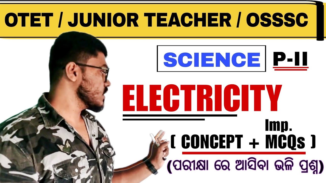 Electricity MCQs || SCIENCE || OTET, JUNIOR TEACHER, CTET, FOREST GUARD, OSSSC, RI, AMIN