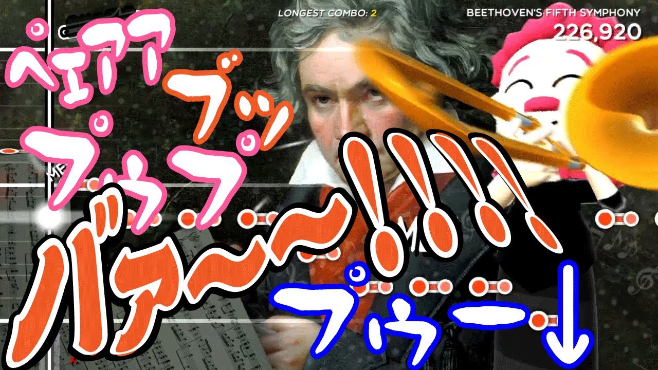 TikTokでバズりまくっていると噂の面白ゲーム「TROMBONE CHAMP」
