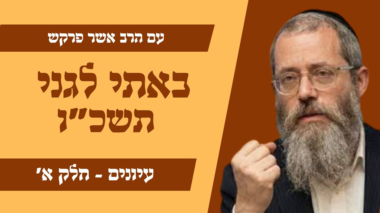 מאמר ד