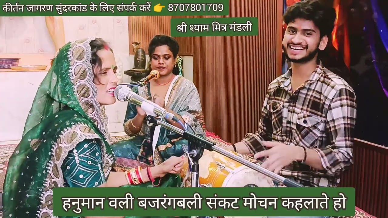 #नए साल में बावा 👉सबके संकट काटेंगे 💯#youtube#वीडियो बॉयरल🚩हनुमान बली बजरंगबली संकट मोचन कहलाते है 🙏