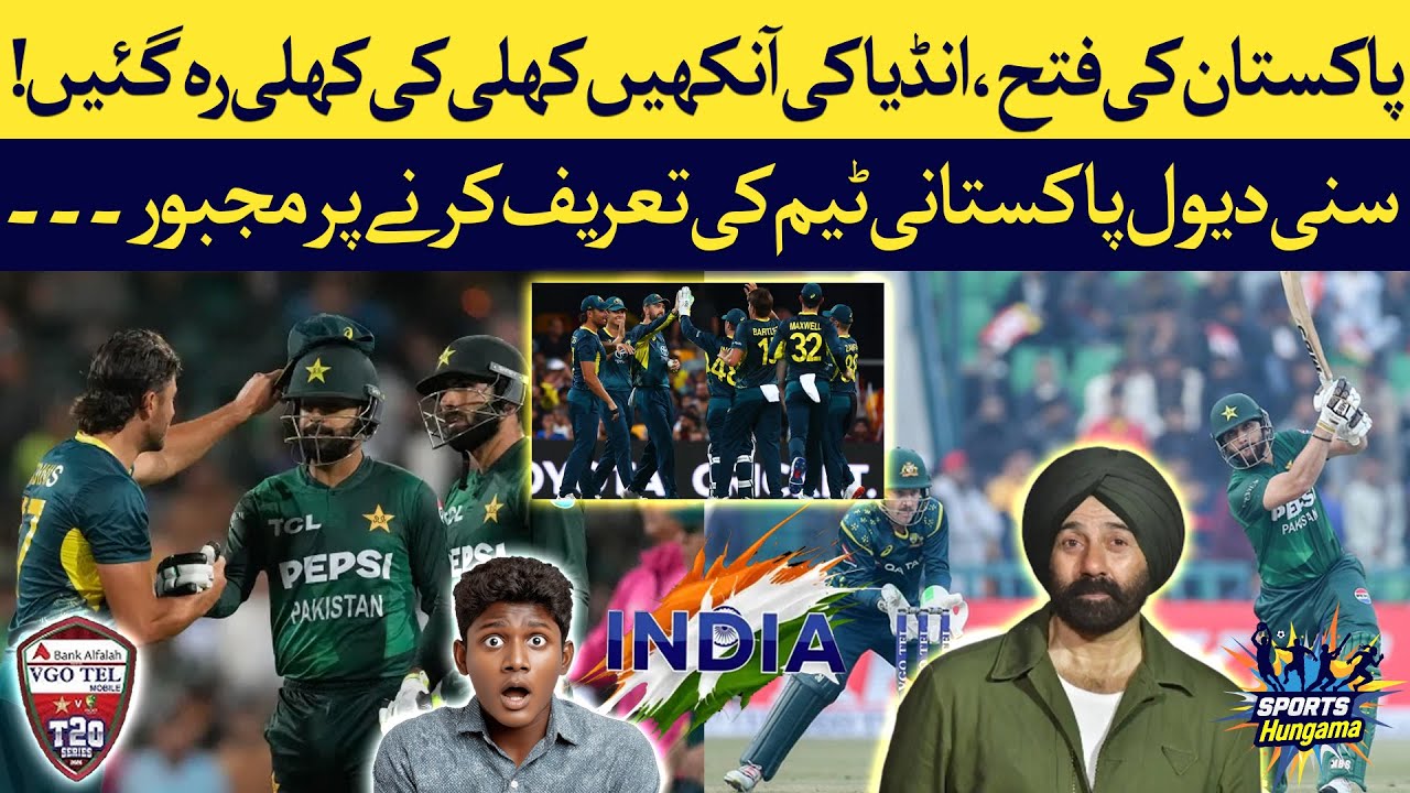 India Left Stunned as Pakistan Wins AUS | Sunny Deol’s Honest Reaction | Sports Hungama with 24 Plus