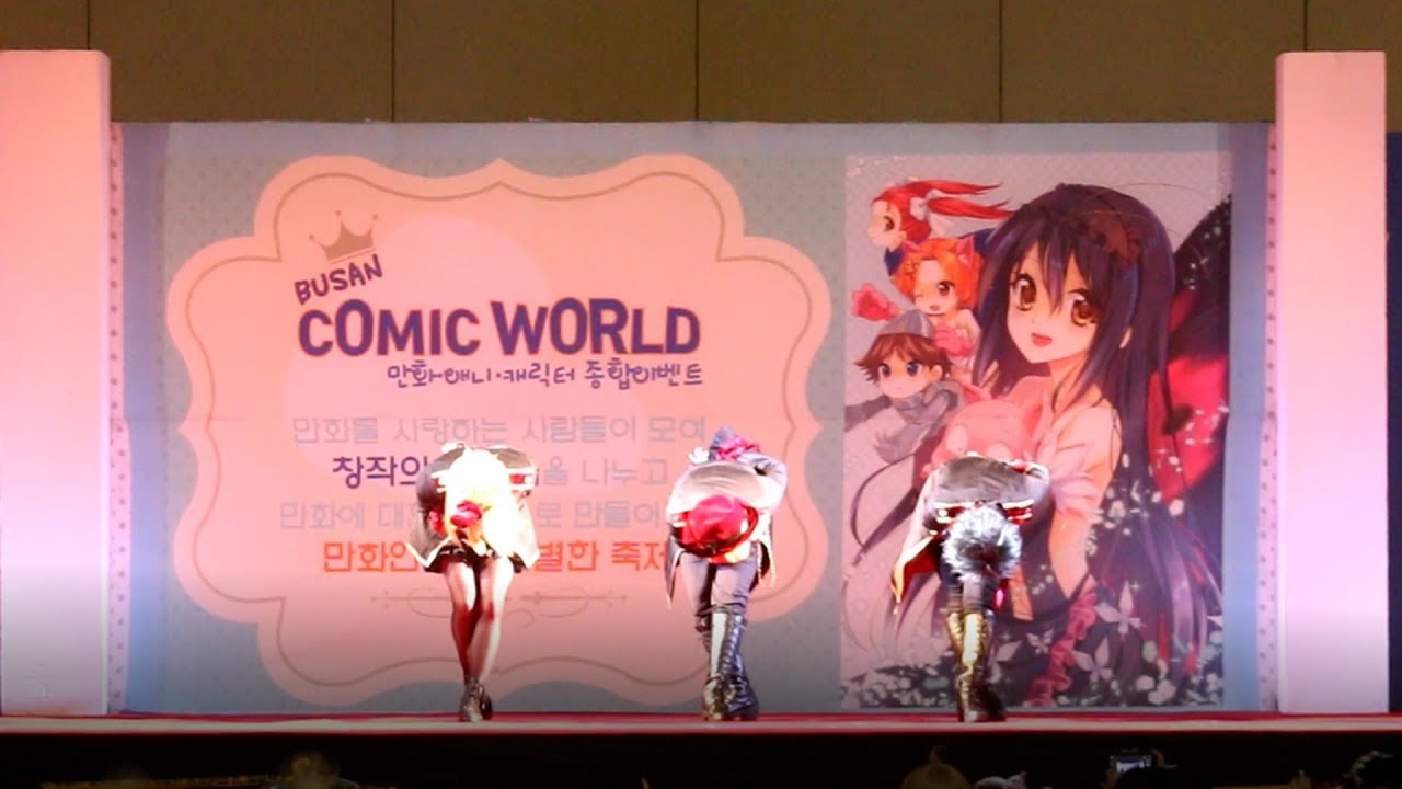 [코스프레 무대] 제 117회 부코 라디언트팀 구발키리 무대