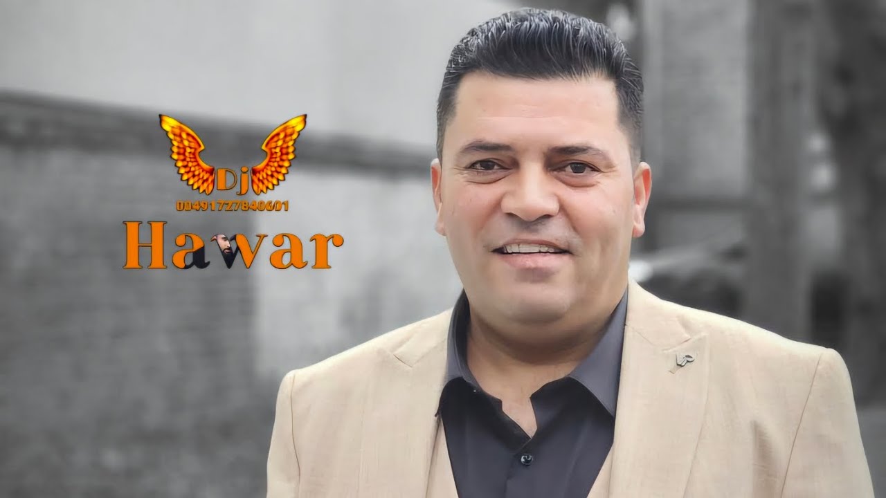 الفنان صلاح بريم اغاني أعراس عفرين بزق علي مصطفى اورك حمودة خلو أجهز صوت خليل هاوار  شاعر شيار جيا