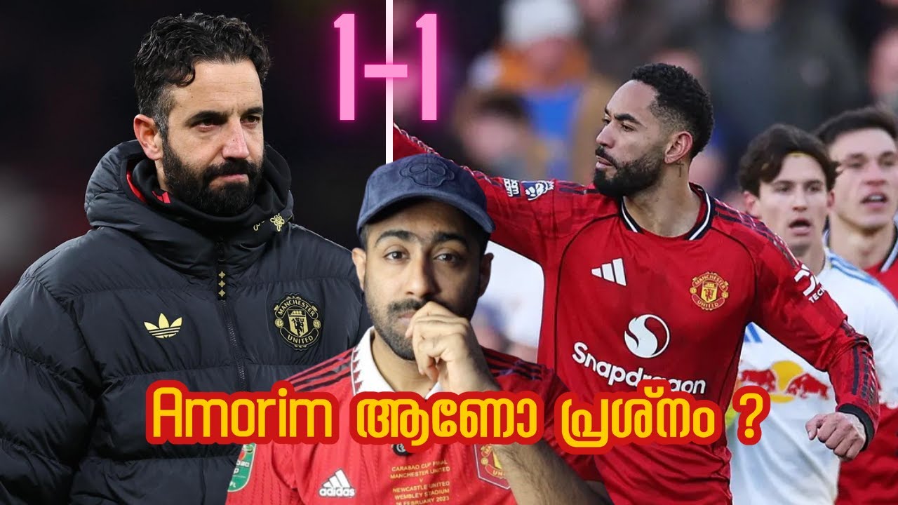 Another Draw For Manchester United Against Leeds 1-1 | Is Amorim Our Main Problem?