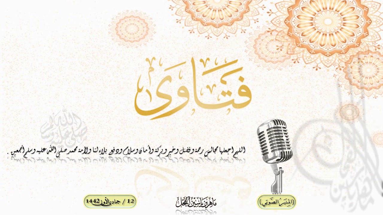 ( ما المقصود بالتلقين الذي يرد في كتب المصطلح و كتب العلل و التخريج ؟ )