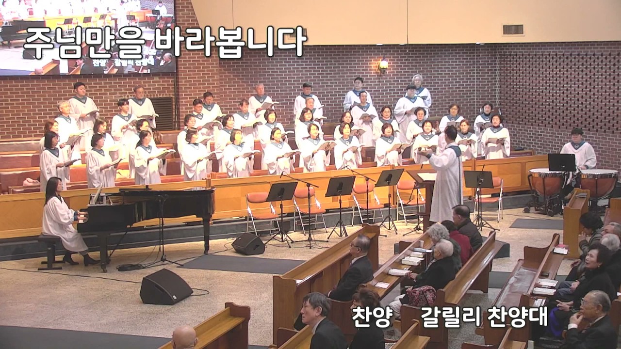 2026. 2. 15. 시흥교회 주일예배(3부) 찬양 