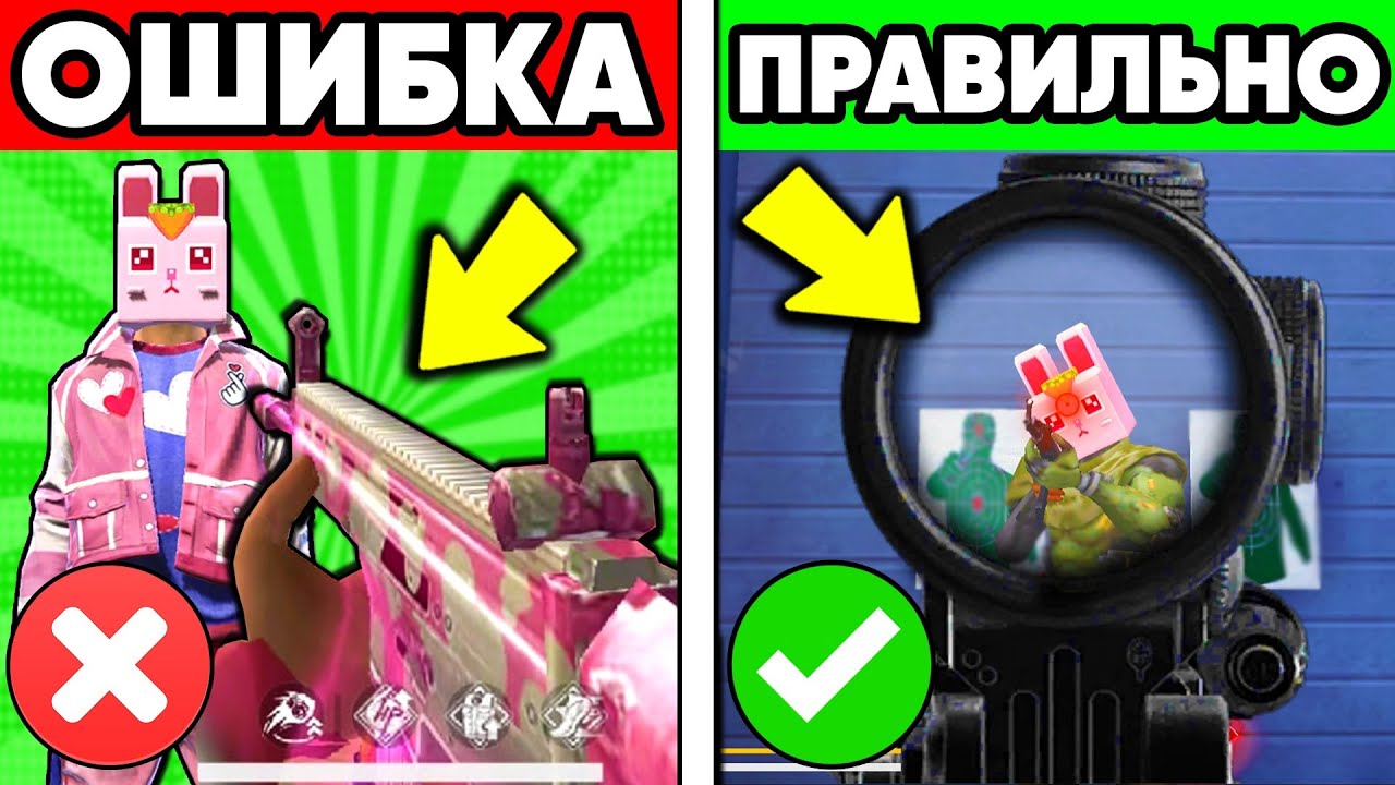 ЭТИ 10 ОШИБОК ДЕЛАЮТ НУБЫ в FREE FIRE ! ТЫ НУБ ИЛИ ПРО в ФРИ ФАЕР