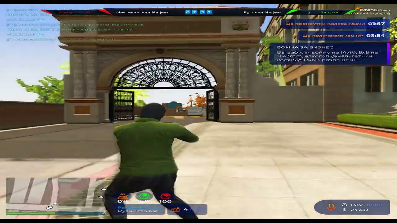 преступность в москве