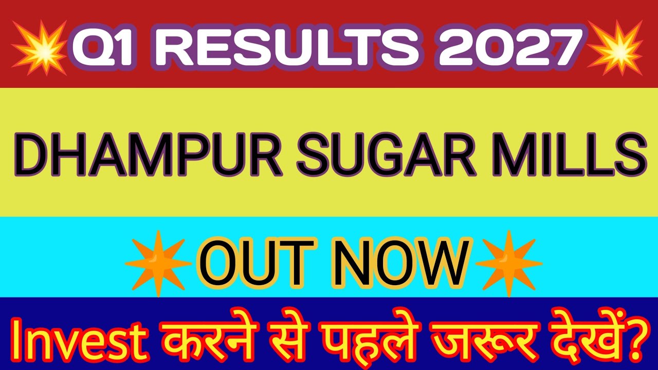 Dhampur Sugar Q1 Results 2026 🔴 Dhampur Sugar Results 🔴 Dhampur Sugar Latest News