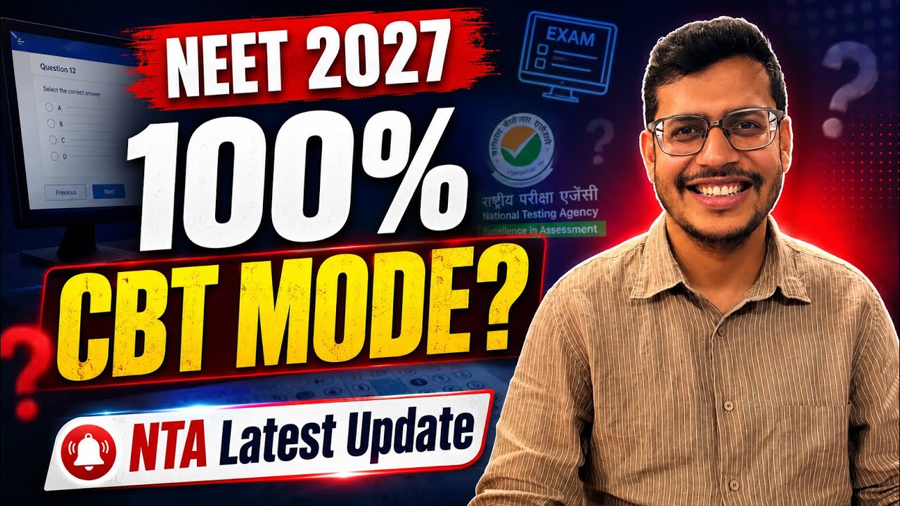 Kya NEET 2027 Exam CBT Mode Mei Hoga? NTA Latest Update | Dr. Anand Mani