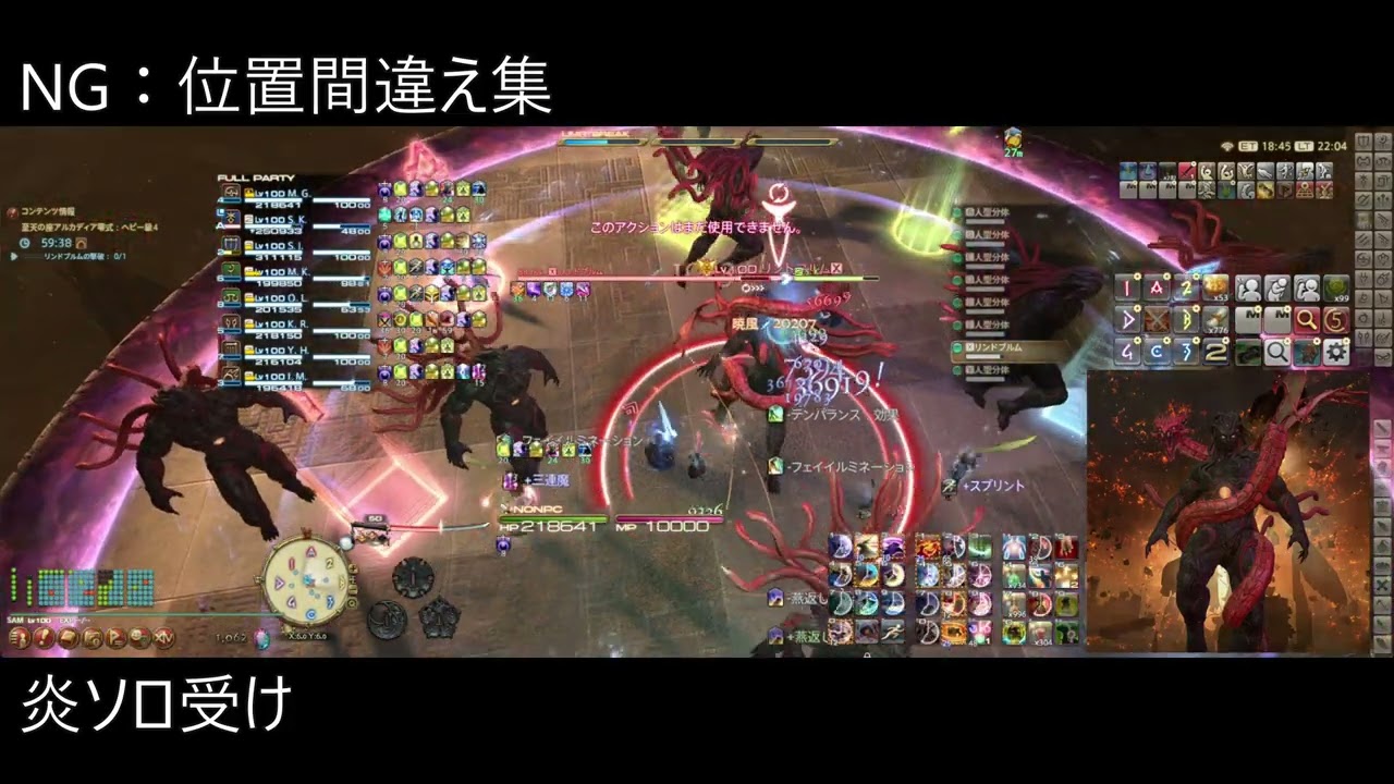 ヘビー級零式４層後半：レプリケーション -位置固定法 だけ見る動画（D1侍）