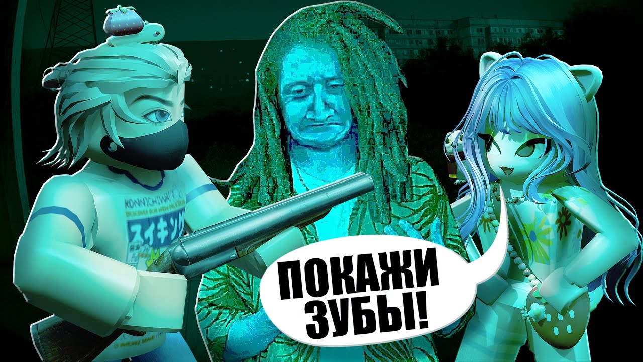 НЕТ, ЛАНА НЕ КОШКА!