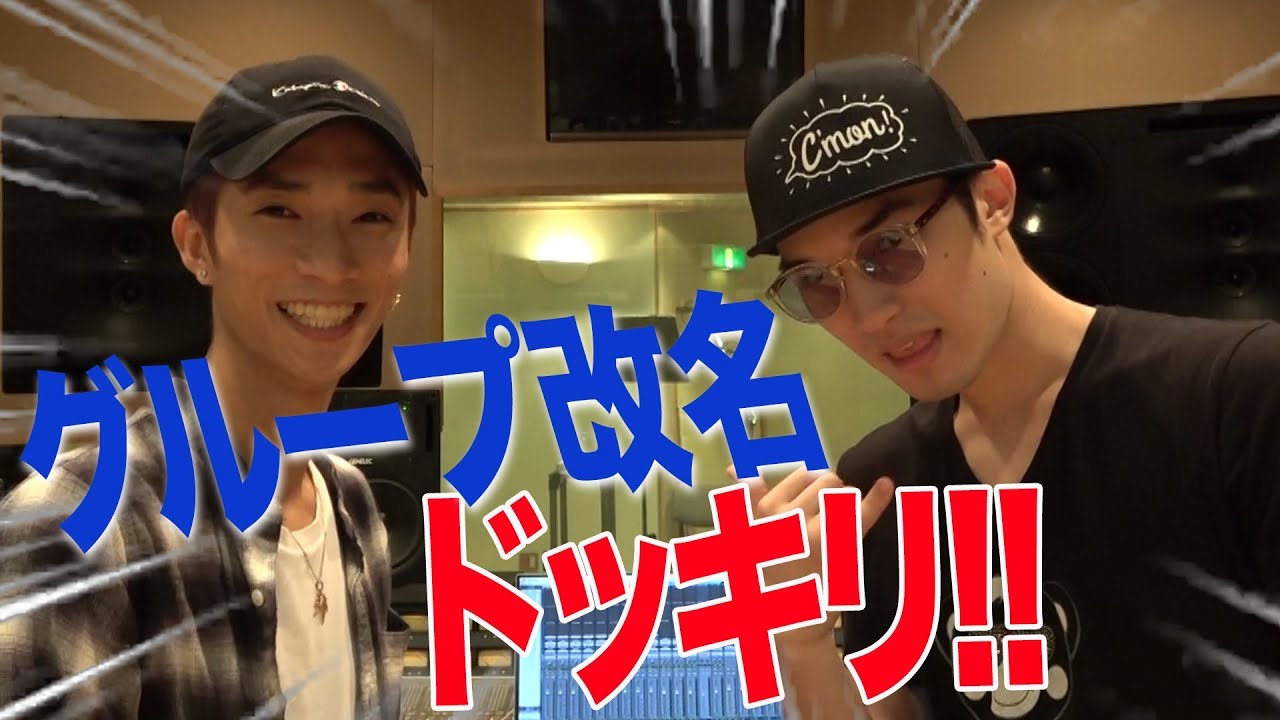 SixTONES【グループ名変更？】ドッキリに予想外のリアクション⁉︎