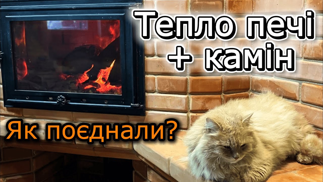 Цегляна піч для кімнати відпочинку: панорамні дверцята, конвекція та панно з рогами