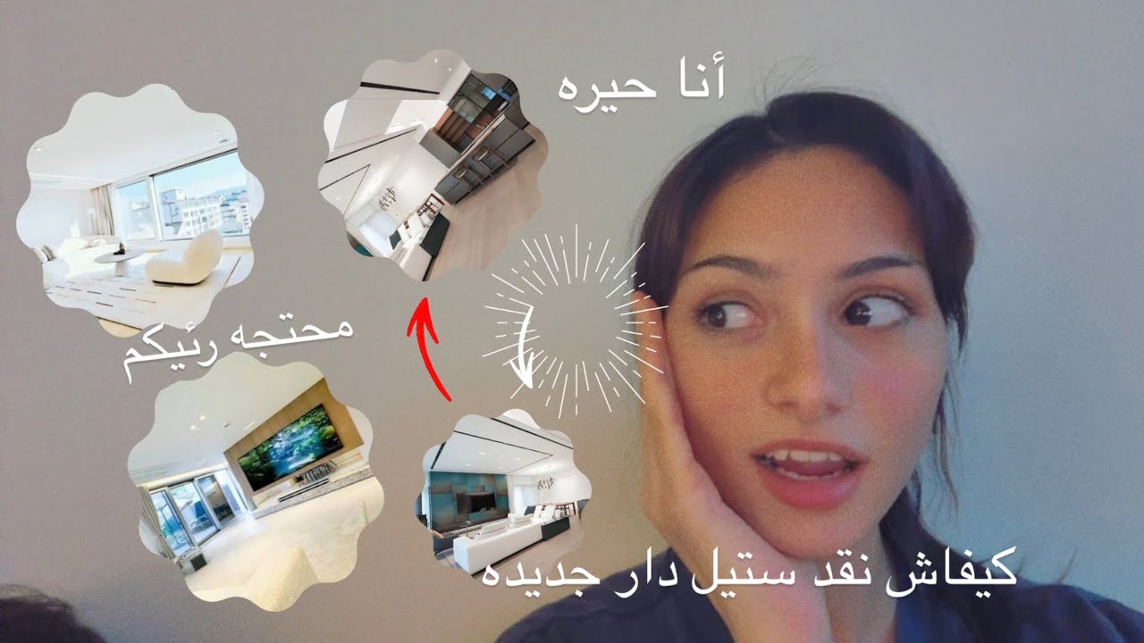 مغربية في كوريا درت معكم جوله خفيفه في منزلي الجديد #srk #اشتراك #الجزائر #المغرب #김이소 #탐험 