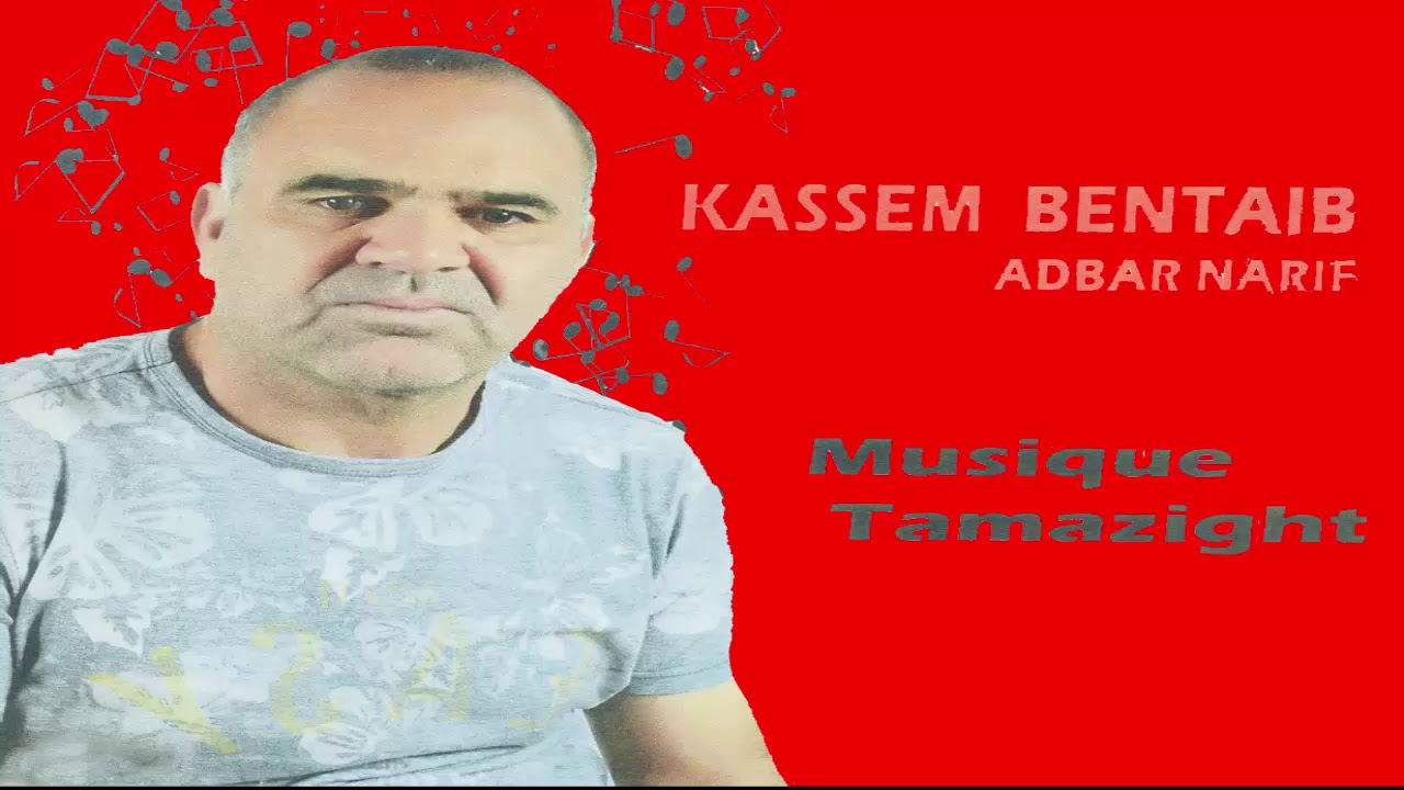 KASSEM BENTAIB | rajay achm saksikh | ADBAR NARIF
