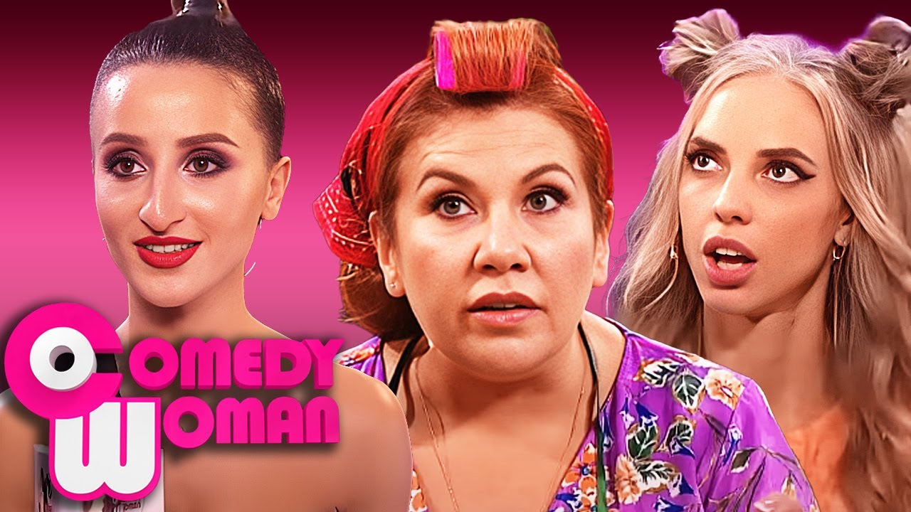 Comedy Woman: Сборник лучших номеров