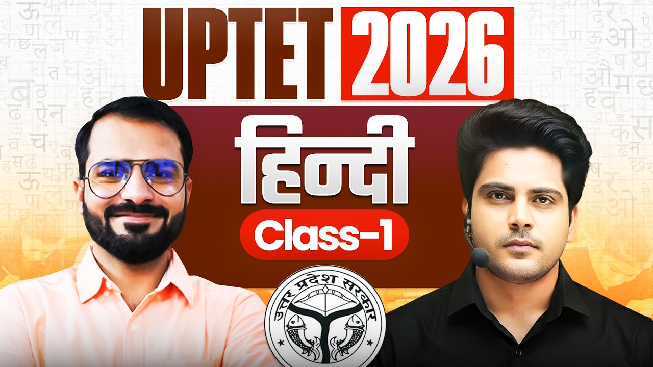 UPTET 2026 Hindi Class 1 | हिन्दी by Sachin Academy live 6pm | Pramod Sir