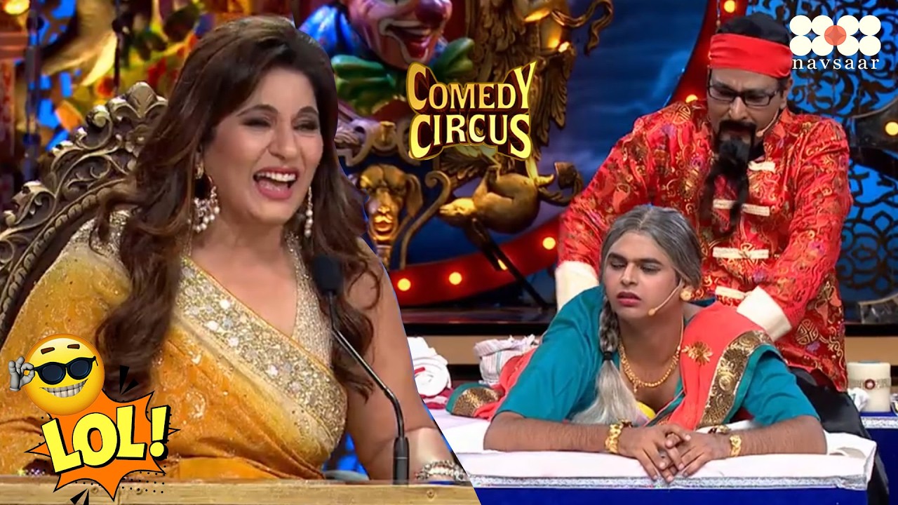मुबीन सिद्धार्थ की एक्टिंग देख अर्चना नहीं रोक पाई अपनी हंसी | Comedy Circus 2018 | Episode 5