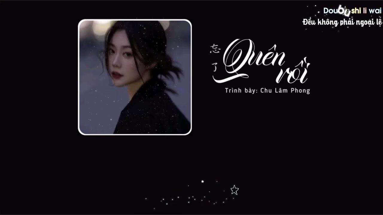 『Vietsub+Kara 』Quên rồi • 忘了 | Chu Lâm Phong •周林枫