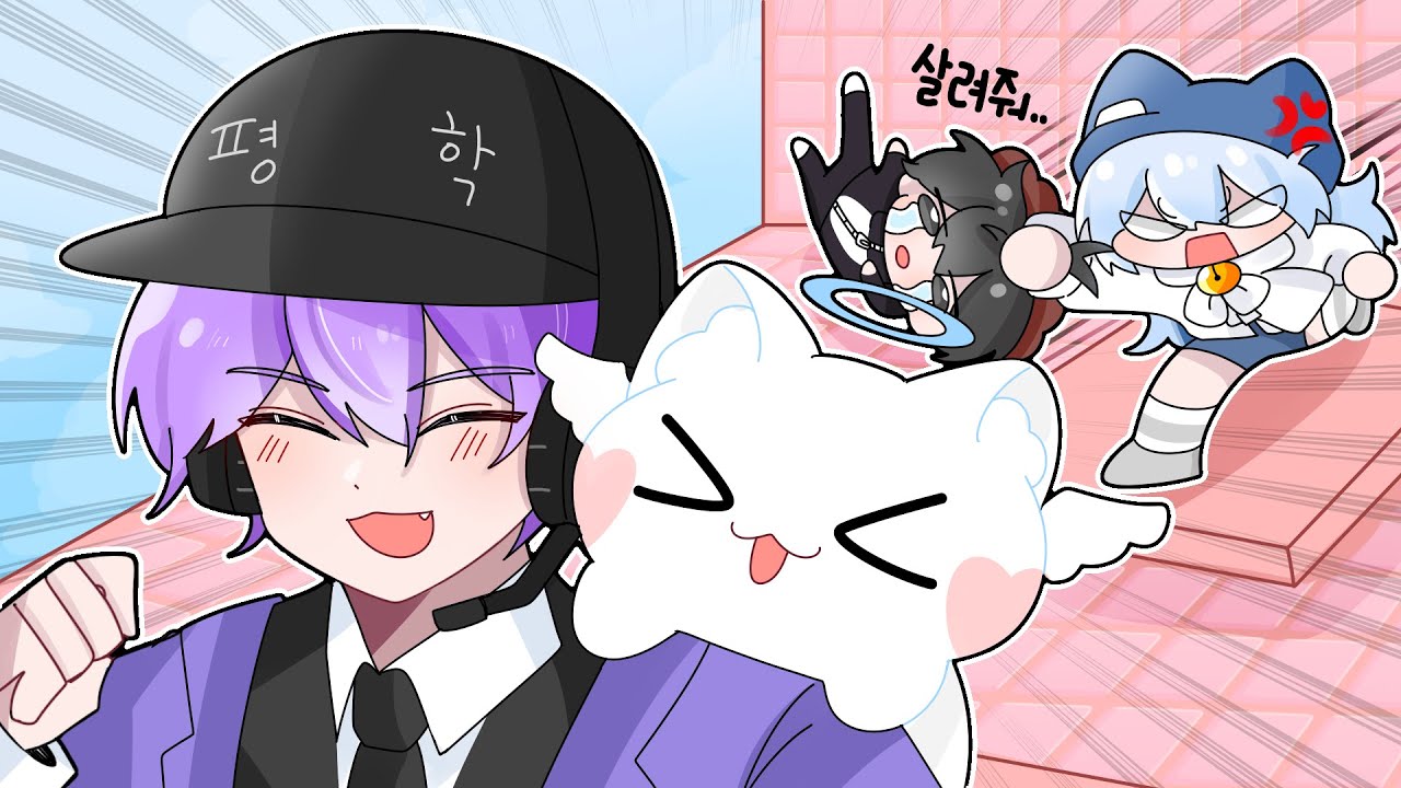 타코야!! 평찌엘 잡아!!! [ 로블록스 ]