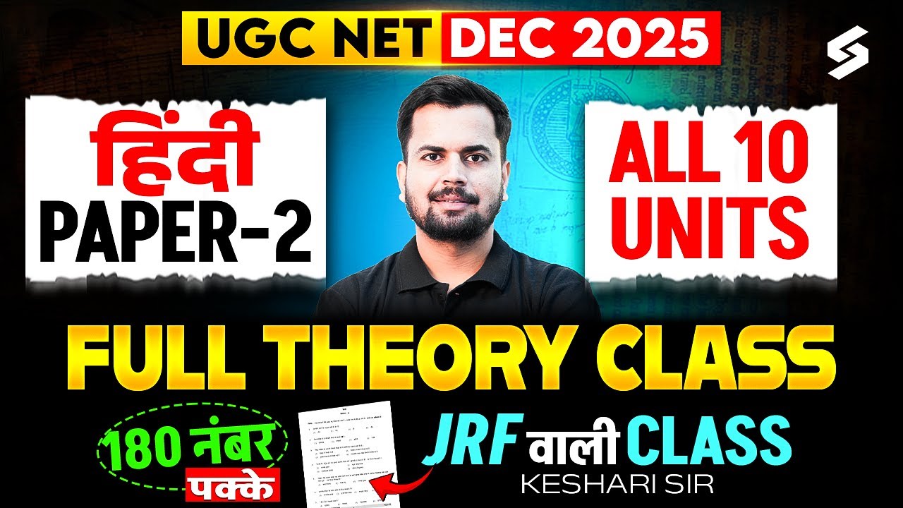 UGC NET Hindi Literature 2025 | Complete UGC NET Hindi All 10 Units Theory Class By Keshari Sir