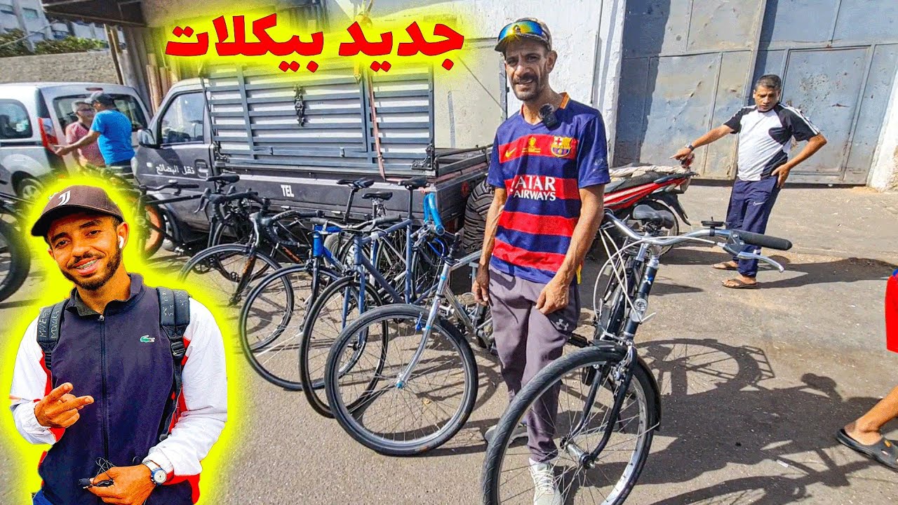 ⚠️ مفاجأة فـ سوق القريعة: دراجات كهربائية أوروبية بثمن طوبيس! 😮💶