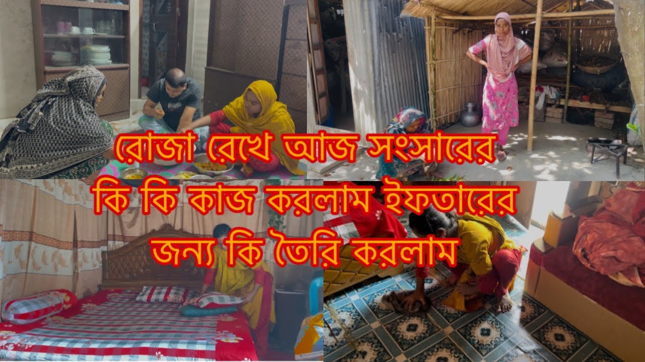 শাশুড়ীমা ভালোবেসে আমাকে কিসের দায়িত্ব হাতে তুলে দিলো/Youtuber Sharmin Nur 