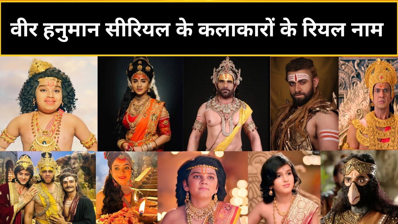 Veer Hanuman Serial Cast ll Veer Hanuman Serial Cast Name ll Veer Hanuman Serial Cast Real Name