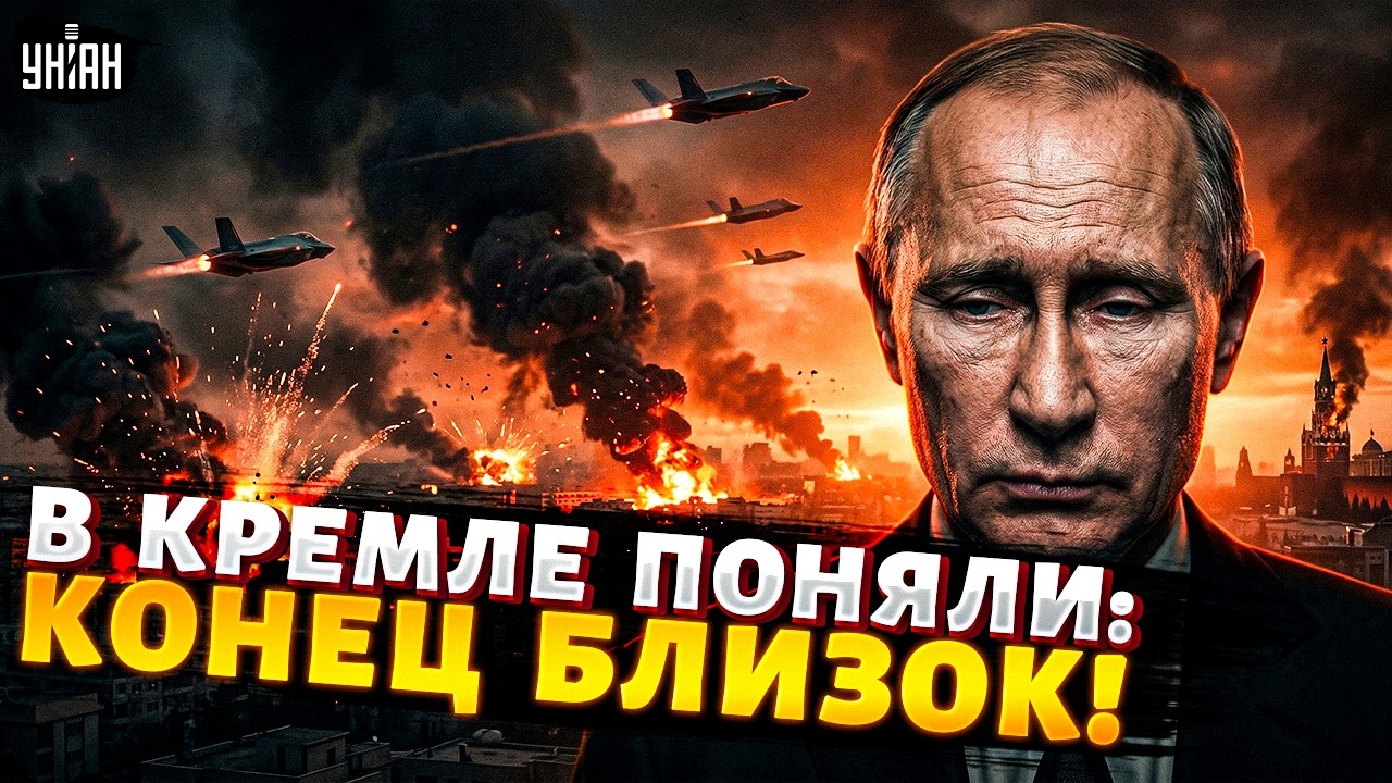 В Кремле ВЗВЫЛИ из-за Ирана: мы следующие! Путин скукожился и молчит в тряпочку