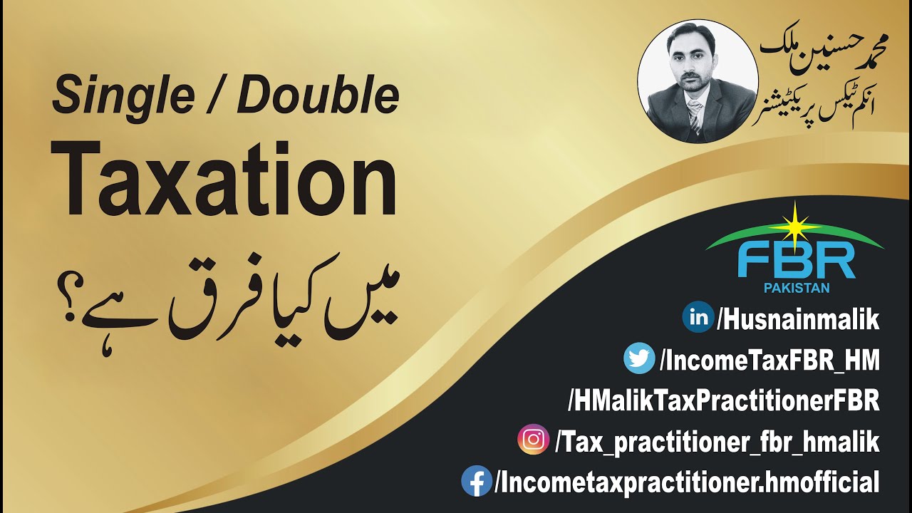 #Difference #B/w #Single and #Double #Taxation in #Pakistan - #M. #Husnain #Malik - #ITP