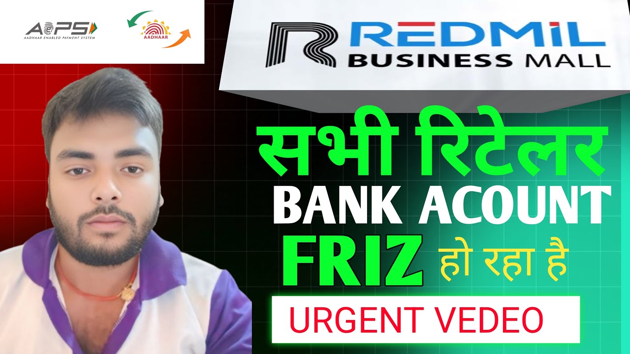 REDMIL BUSINESS MAll New update REDMIL BUSINESS MAll cash out problem REDMIL BUSINESS MAll Bank frez