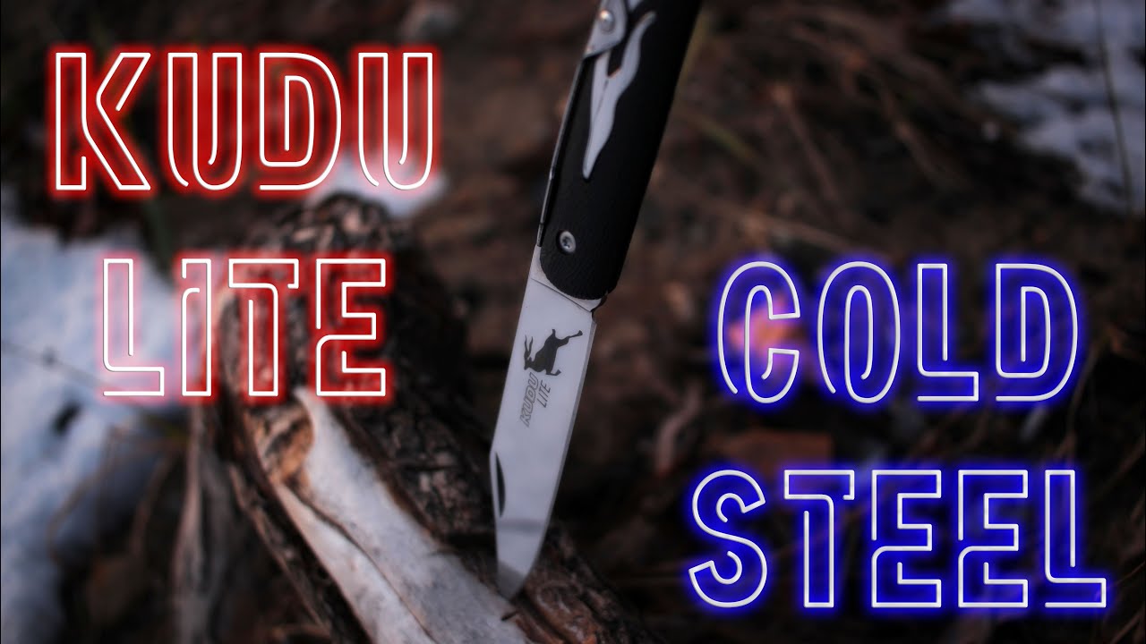 Обзор на Cold Steel Kudu Lite