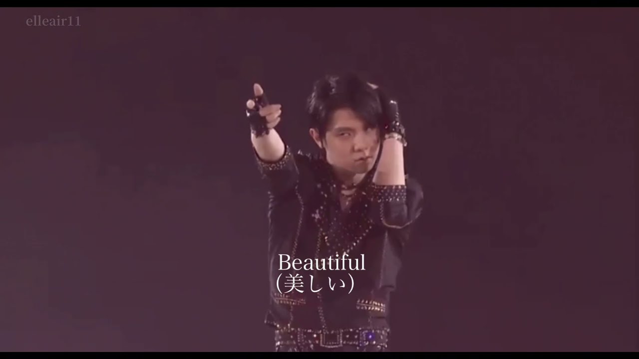 【MAD】羽生結弦(Yuzuru Hanyu)✖️BTS （Stay Gold）2021 STARS ON ICE