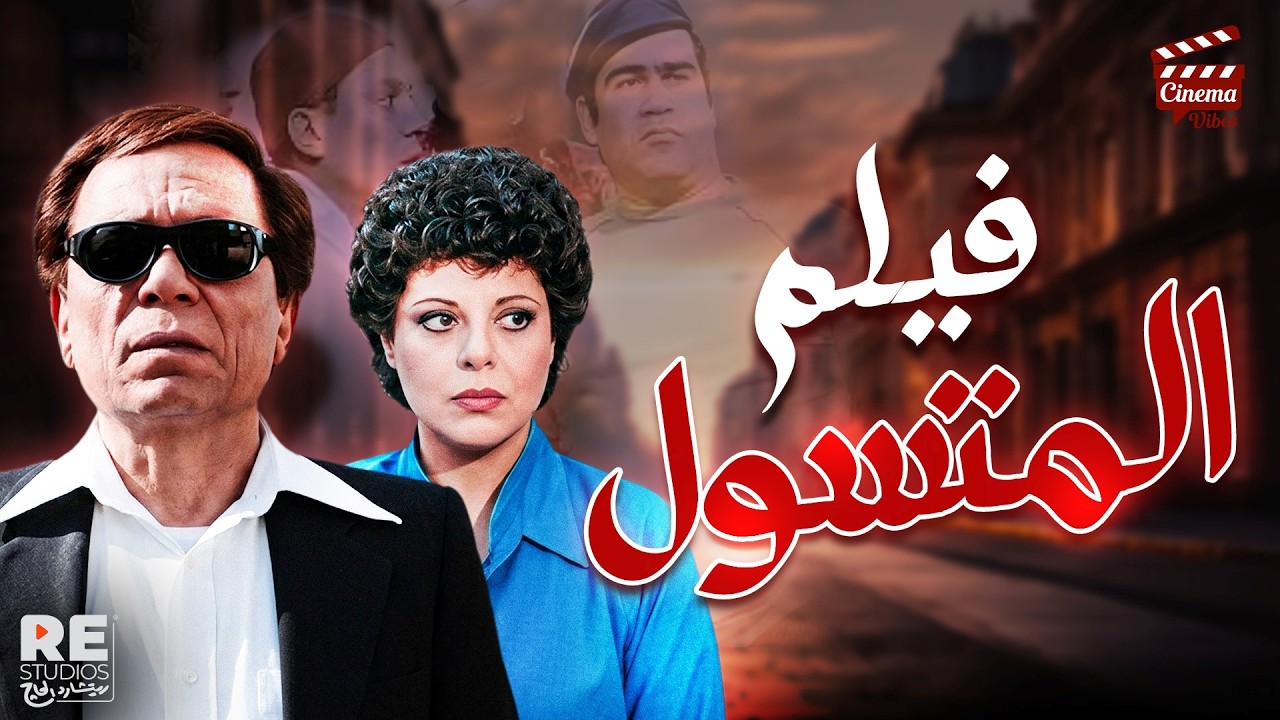فيلم 