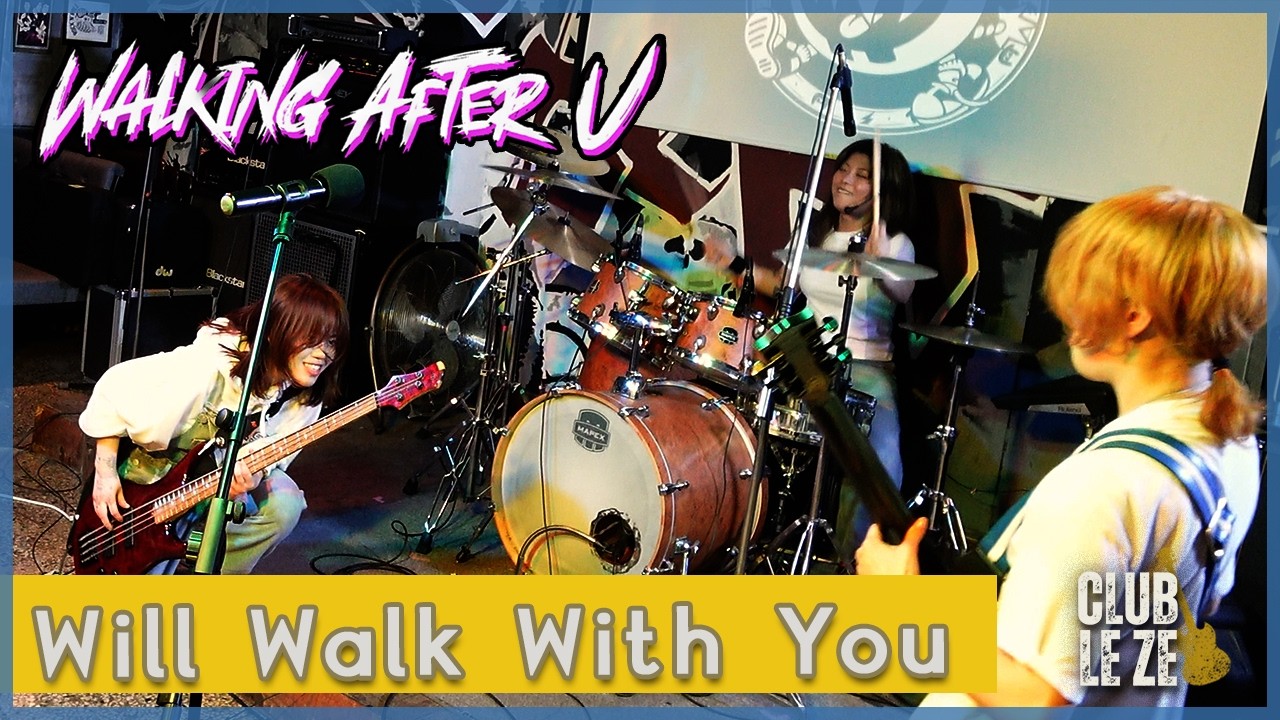 워킹애프터유 : Will Walk With You -26.2.14 클럽 레제 라이브 공연