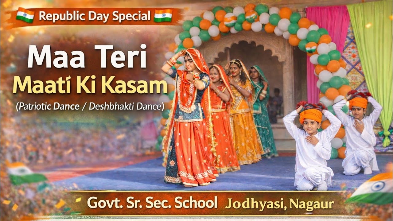 Maa Teri Mati Ki Kasam 🇮🇳 | Govt. School Republic Day Dance