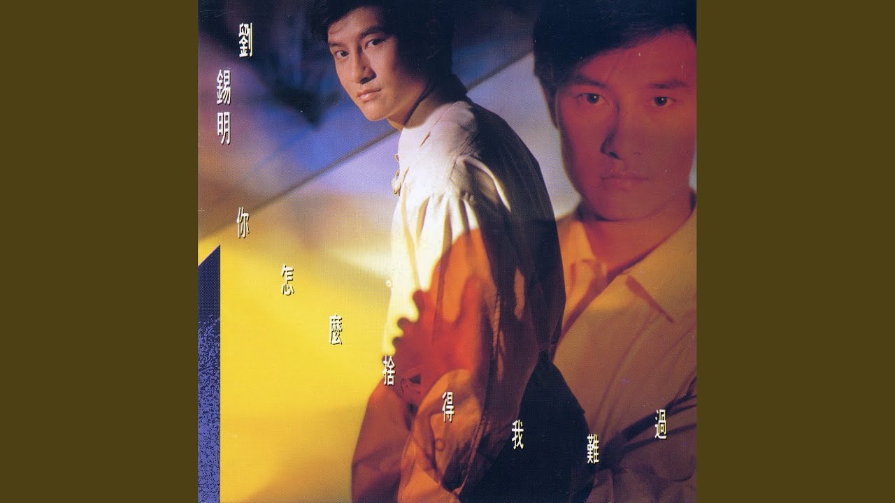 Shi Yuan Shi Zhai Shi Chang Meng