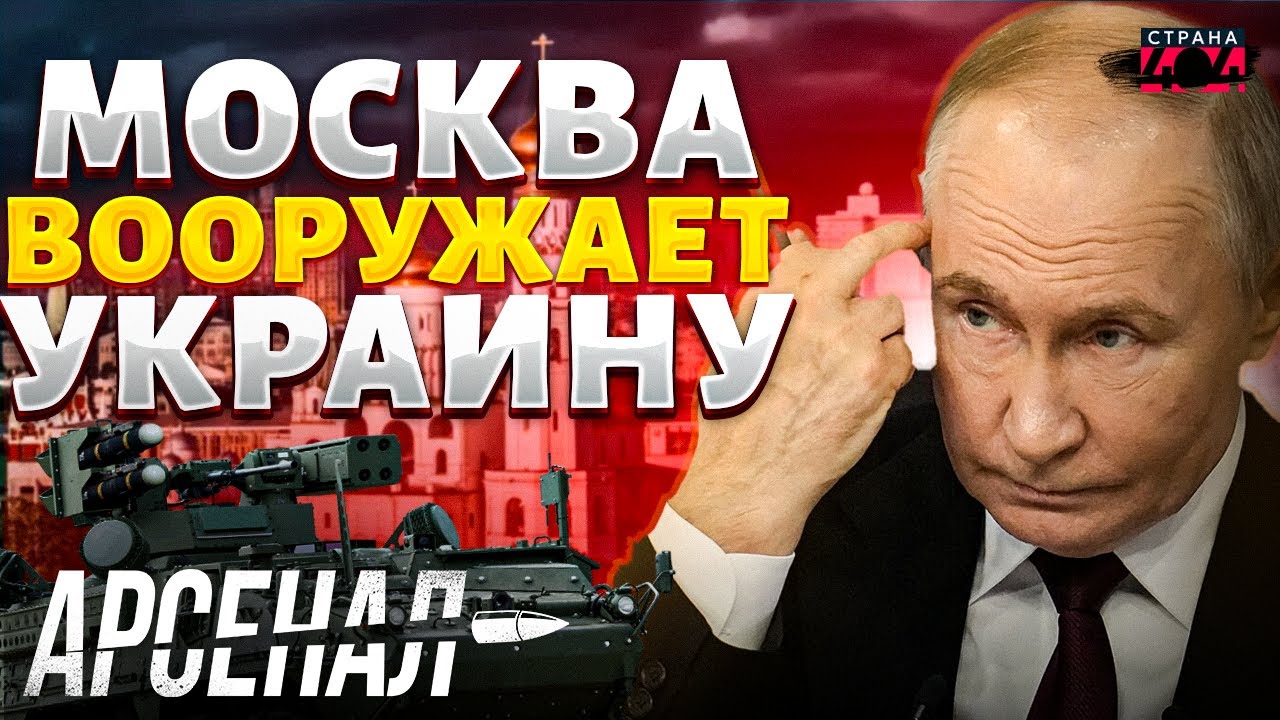 Вот это ТРОФЕИ! Русское оружие и техника для ВСУ: смотрите, ЧЕМ БЬЮТ армию Путина. Арсенал