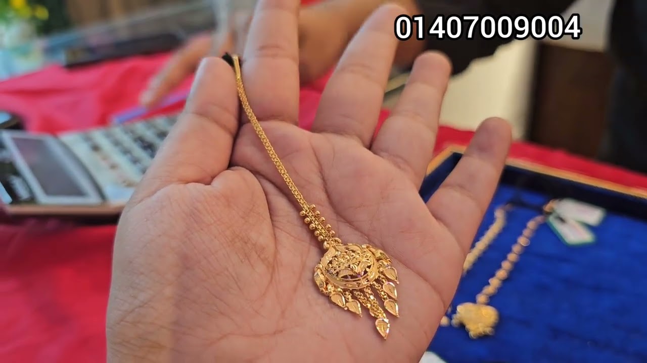সোনার  ১ আনা হতে টিকলি স্পার্কেল জুয়েলার্স/gold tikli