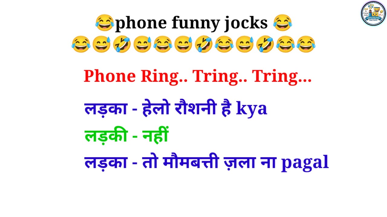 😂 Ladka Hellow Roshni Hai Kya | Funny Handwriting | Funny Comedy Jock's | 