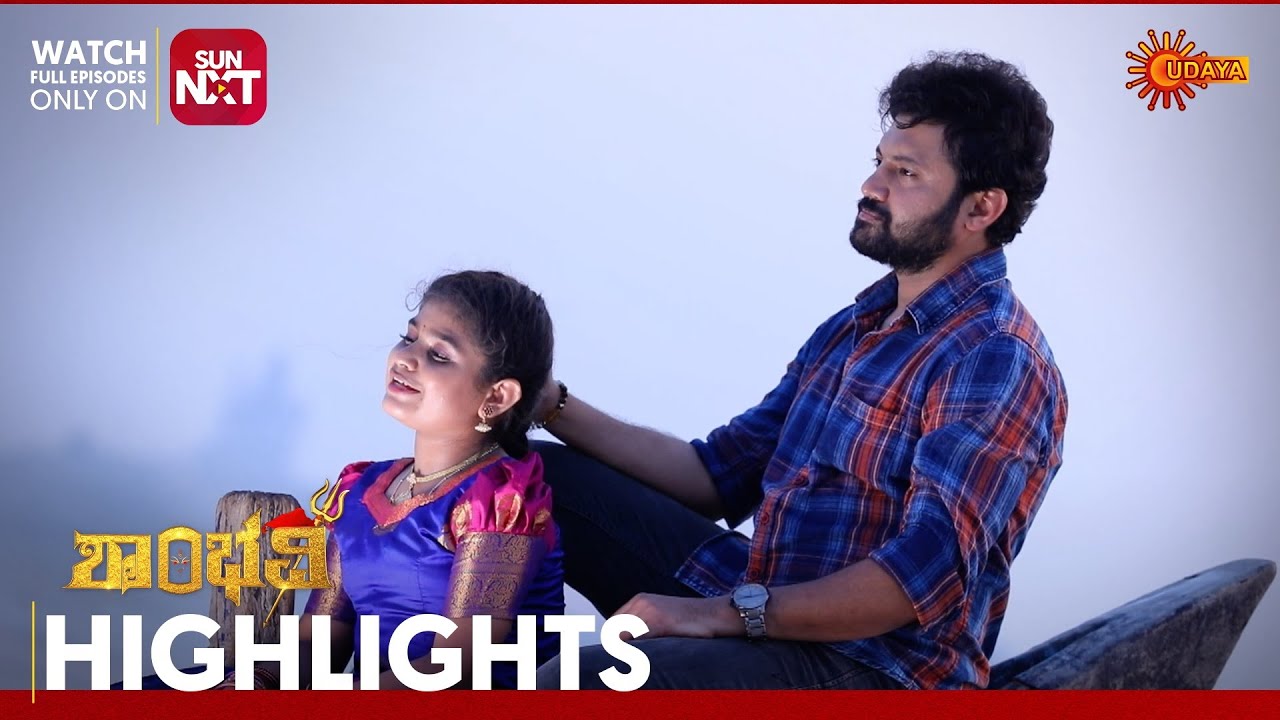 Shambhavi - Highlights | Full EP free on Sun NXT | 16 Mar 2026 | Udaya TV
