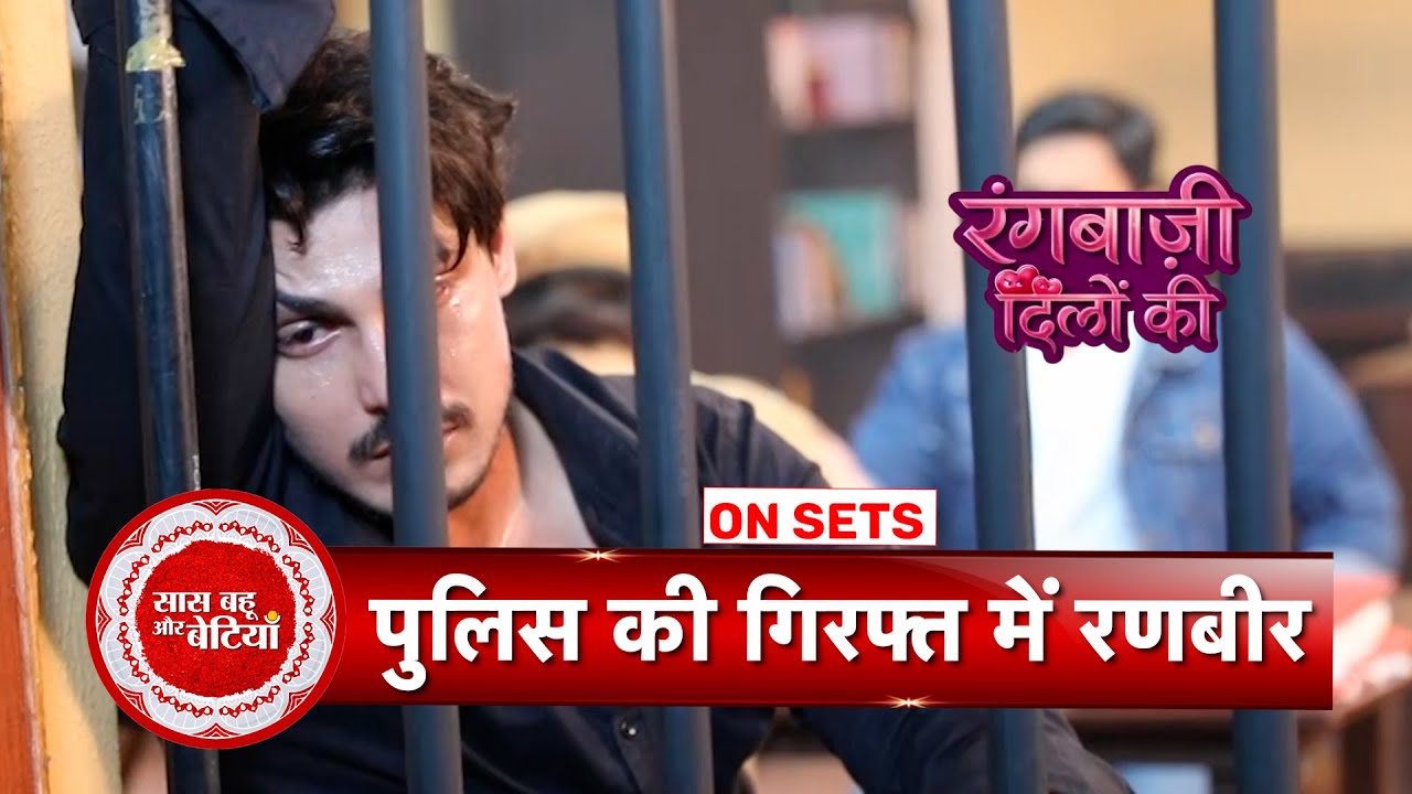 Rangbaazi Dilon Ki: Ranbir Gets Arrested, What Will Shivangi Do Now? | SBB