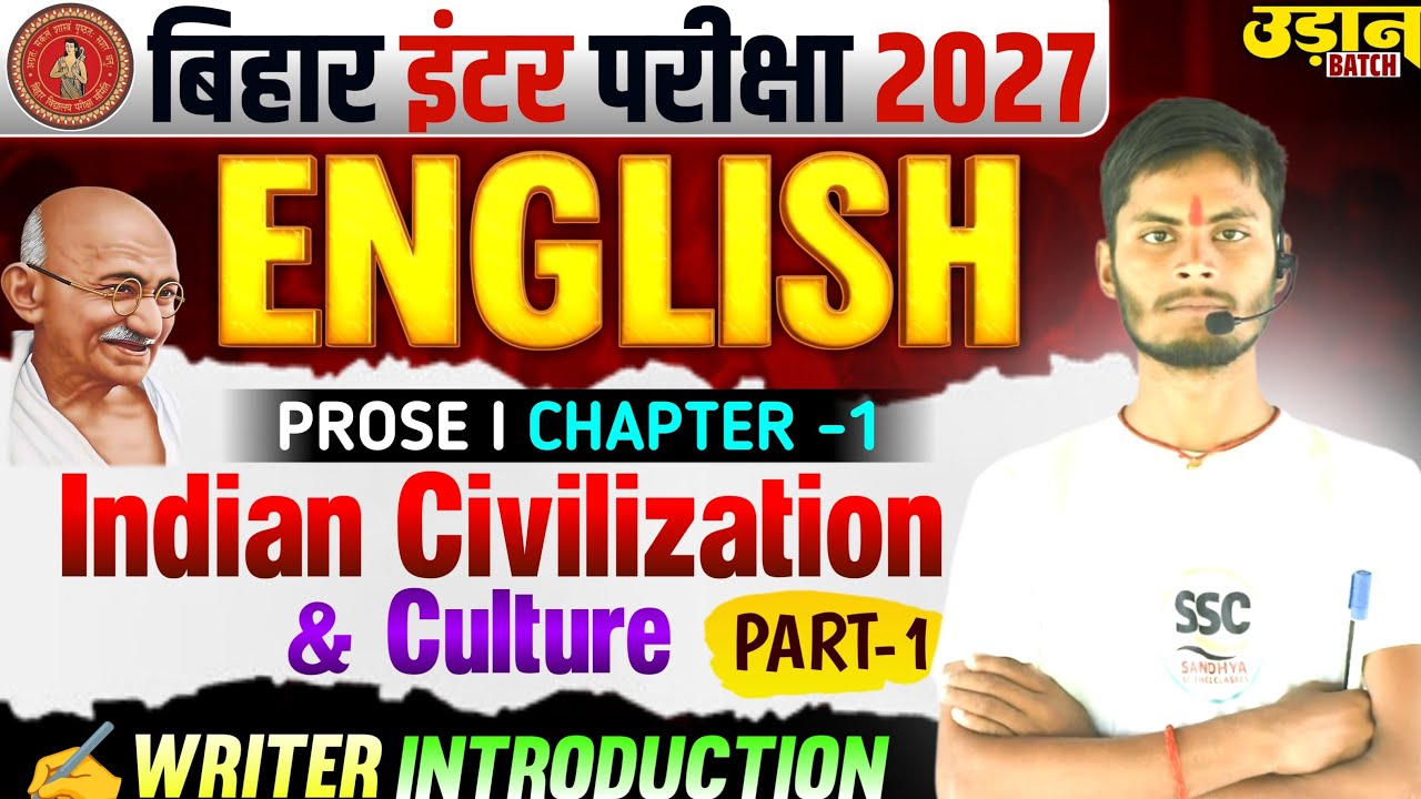 Indian Civilization and culture | English Class 12 Prose Chapter 1 Bihar Board | Class 12th English