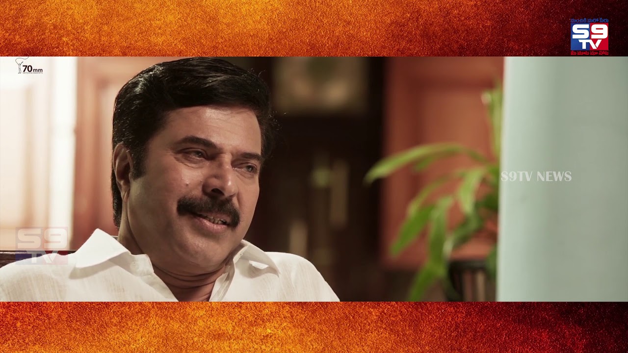 Yatra Movie Trailer (Telugu) | Mammootty | YSR Biopic | 70MM Entertainments