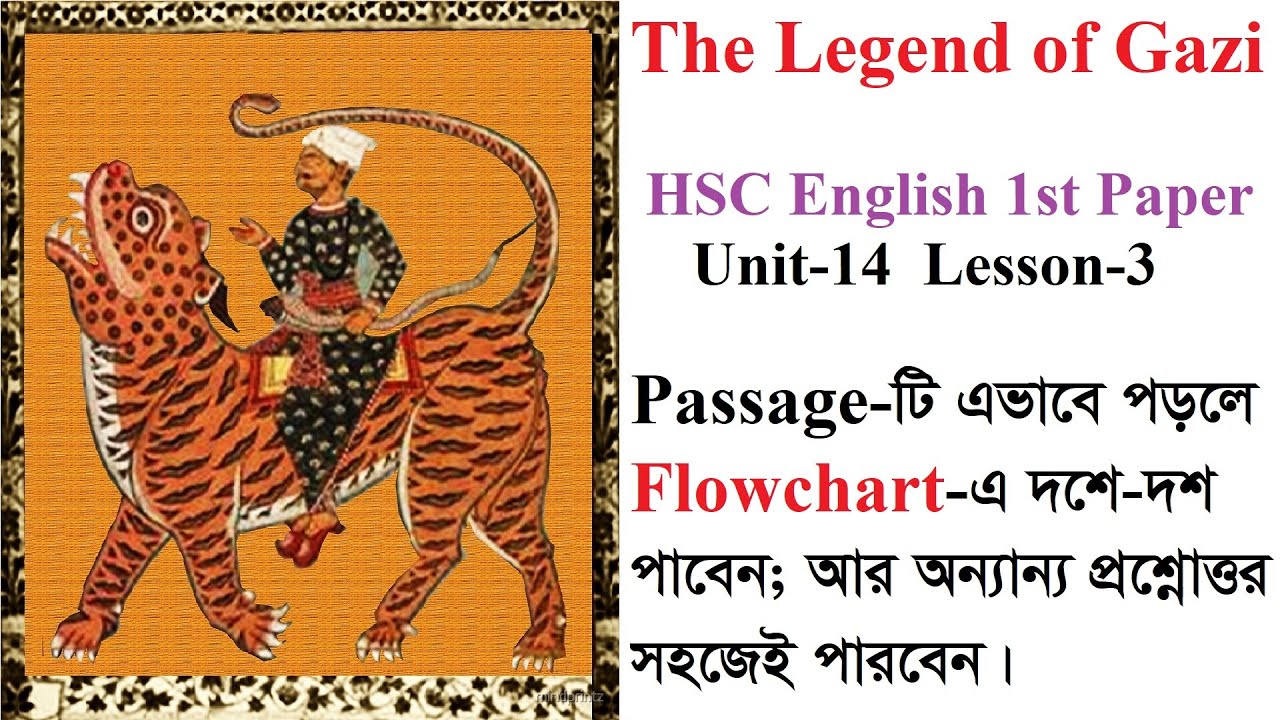 The Legend of Gazi || Passage Reading & Flowchart || HSC English 1st Paper || U-3 L-3